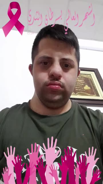 Preview for a Spotlight video that uses the breast cancer1 Lens