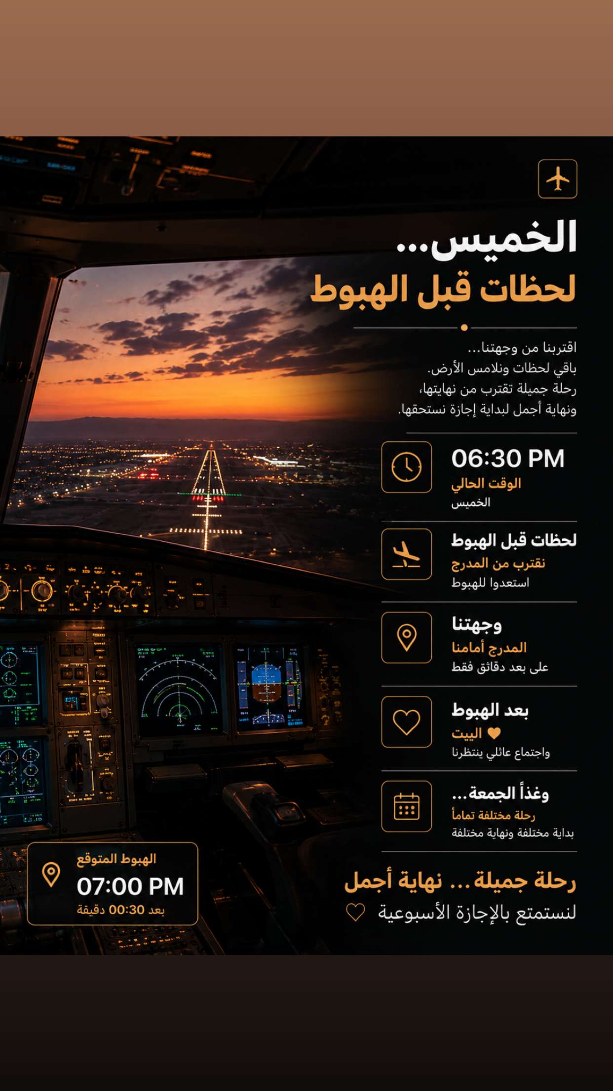 محتوى سناب شات لـ Digital Landing