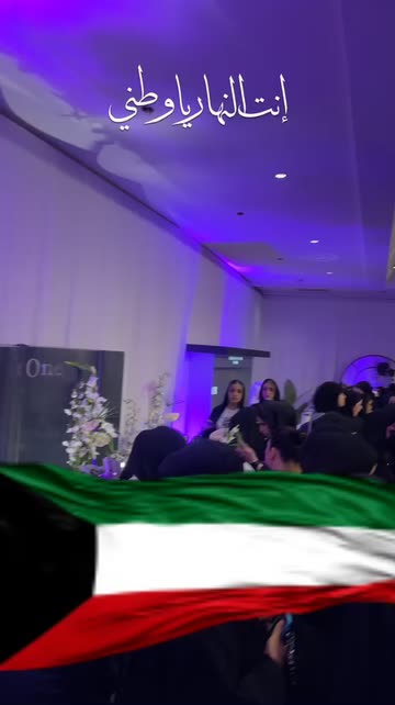 Preview for a Spotlight video that uses the Kuwait 2019 Lens