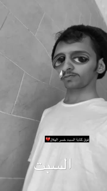 Preview for a Spotlight video that uses the sadness Lens