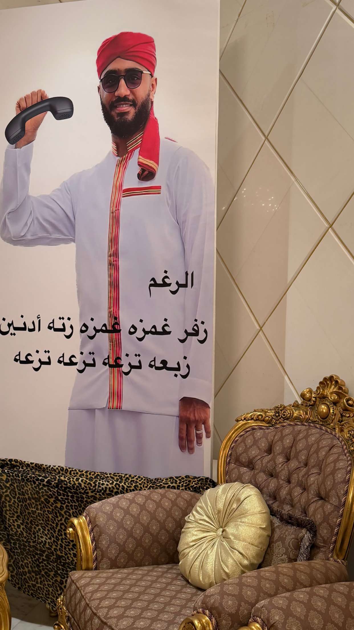 محتوى سناب شات لـ Abrar.cadabra