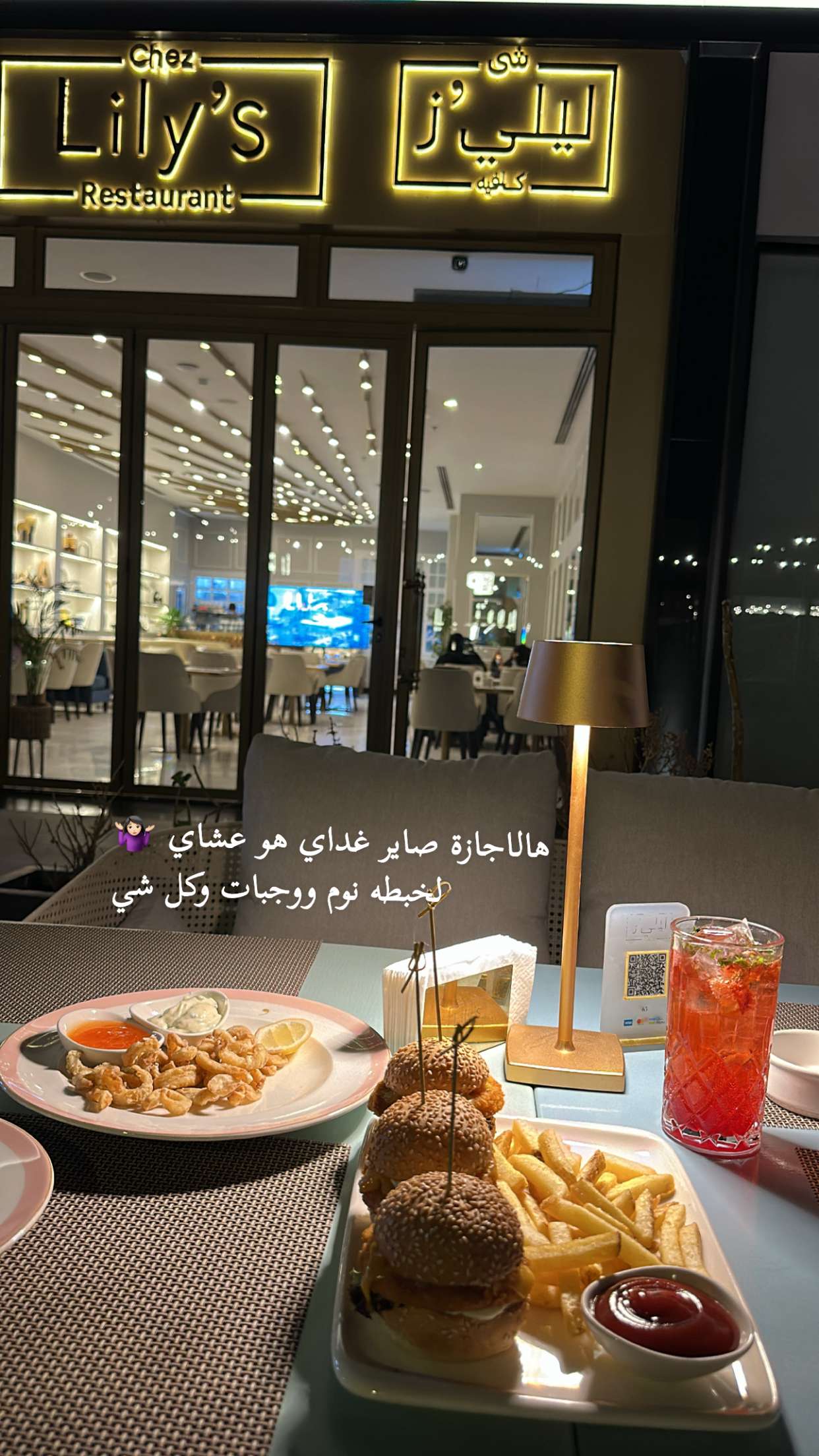 محتوى سناب شات لـ شروق العتيبي| Shorooq 🇸🇦 🥇
