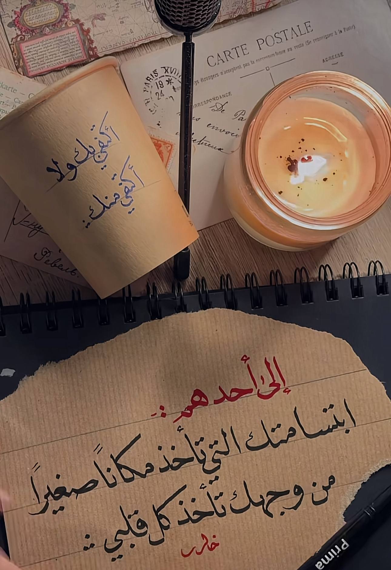 محتوى سناب شات لـ بنت السلطان