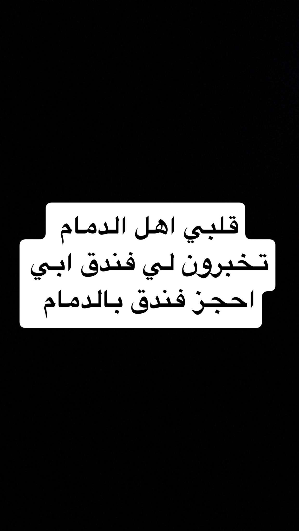 محتوى سناب شات لـ سناب زين الوصايف