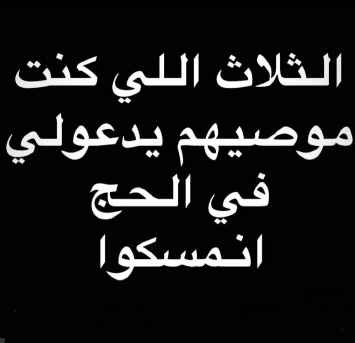 محتوى سناب شات لـ Mamdouh Althobaiti ♋️