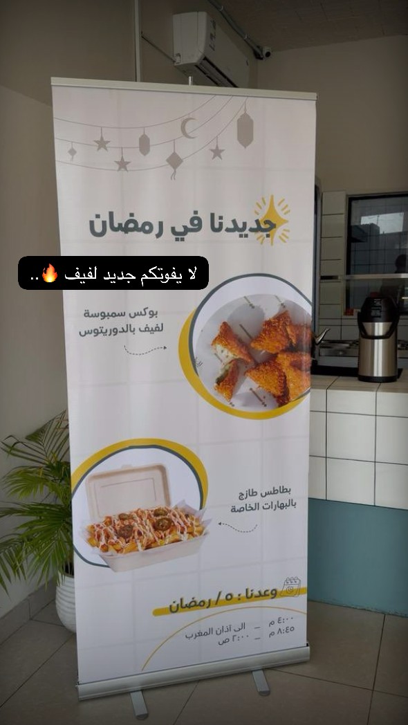 محتوى سناب شات لـ Malek Alfadhel