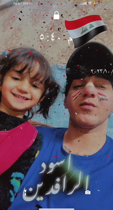 Preview for a Spotlight video that uses the IraqiLions-NoPiant Lens