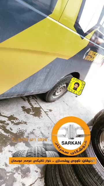 Preview for a Spotlight video that uses the sarkan qzhlul Lens