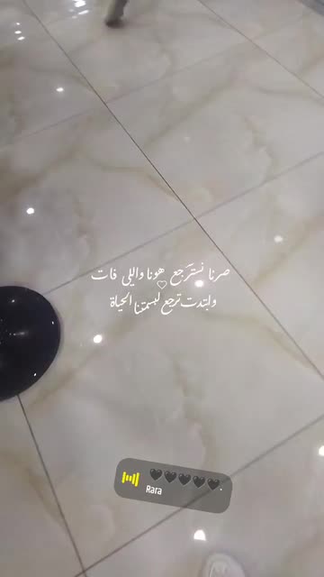 Preview for a Spotlight video that uses the 3BARAT Lens