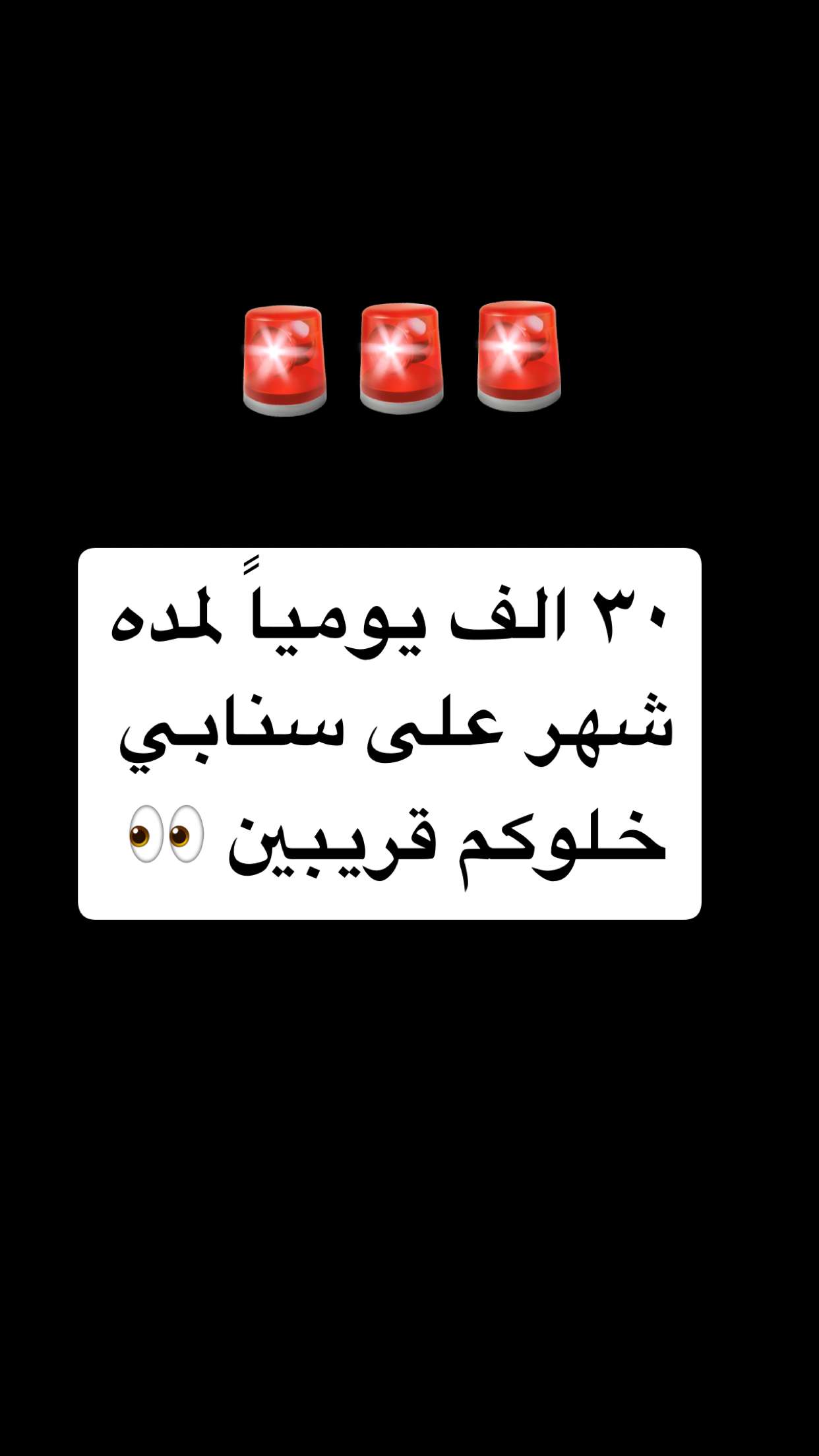محتوى سناب شات لـ يزيد الراجحي