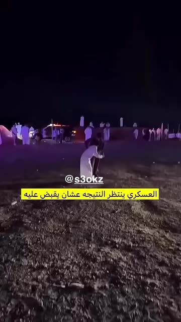 snapchat