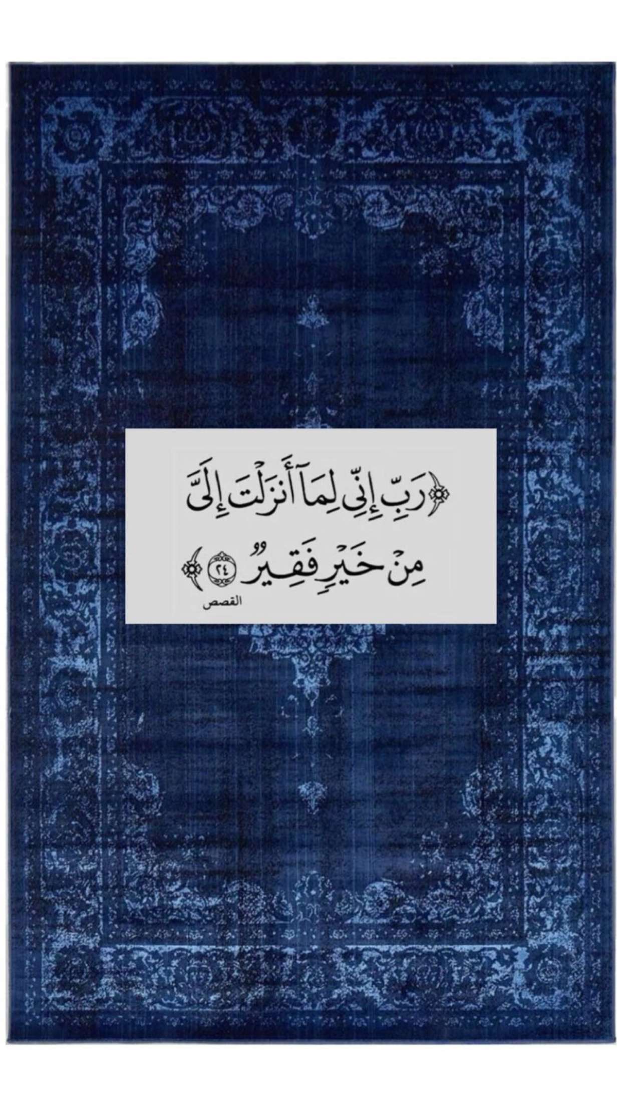 محتوى سناب شات لـ MBK المثنى ال كايد 1