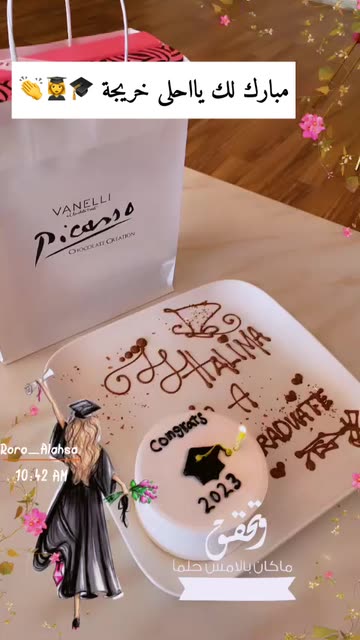 Preview for a Spotlight video that uses the graduation Lens