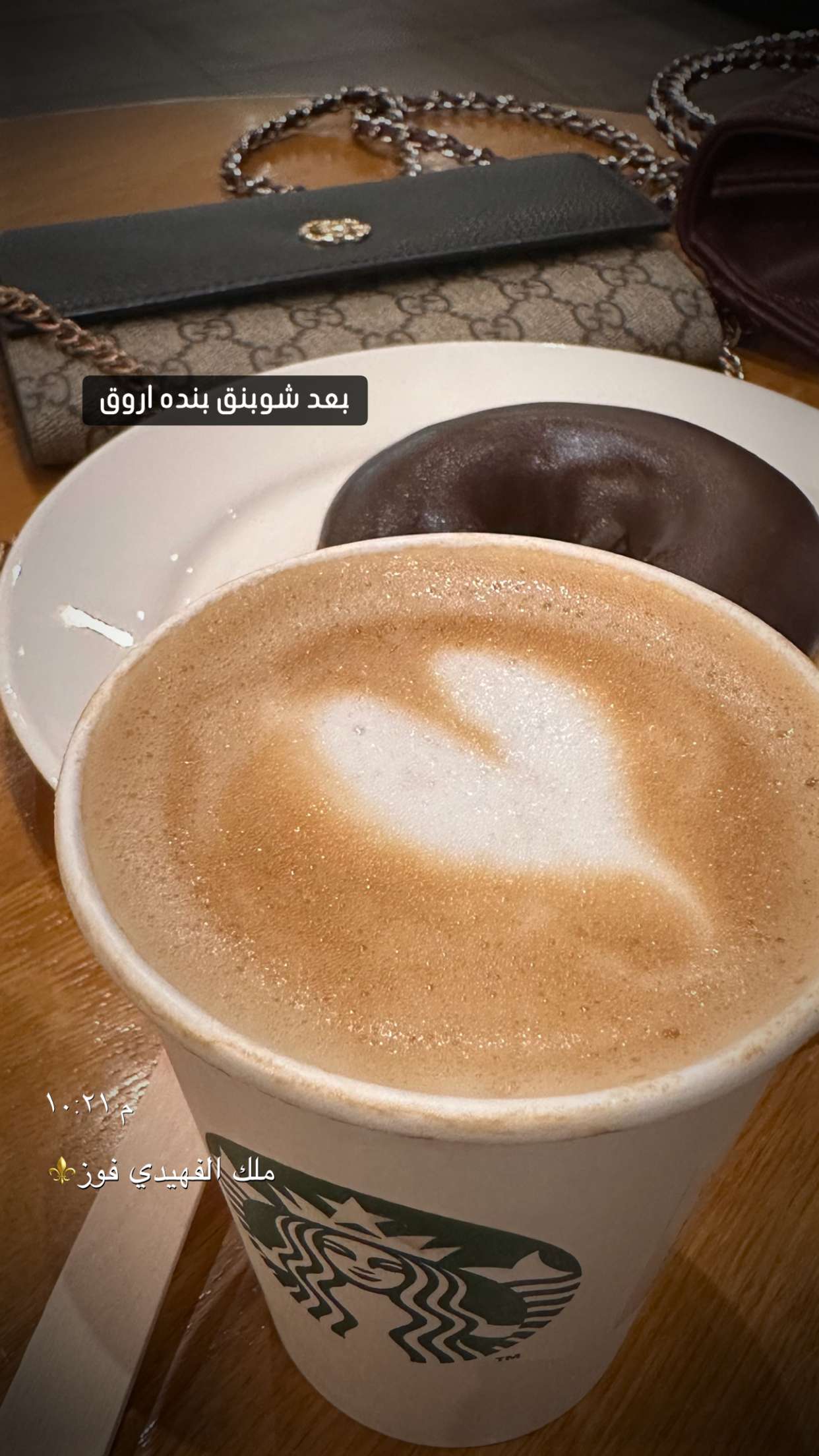 محتوى سناب شات لـ ملك الفهيدي فوز⚜️