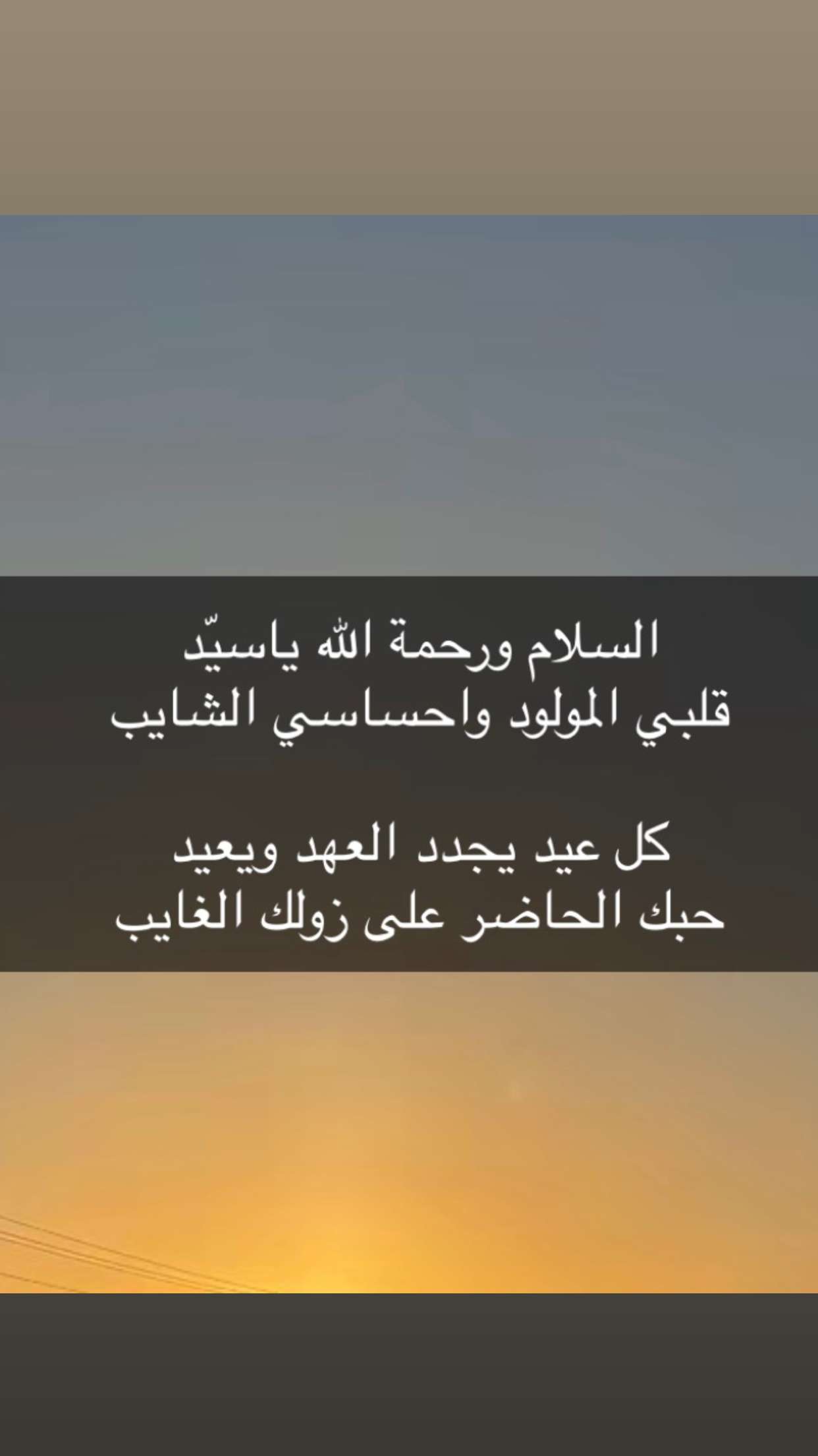 محتوى سناب شات لـ خالد مبارك