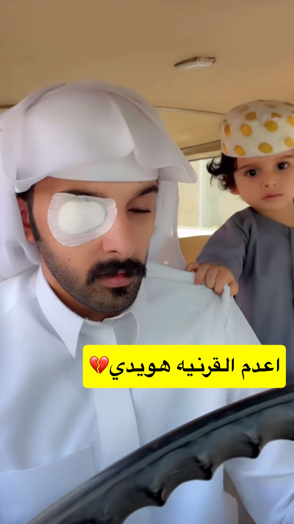 قصة سناب شات للحساب rrr_aa9 رقم 1