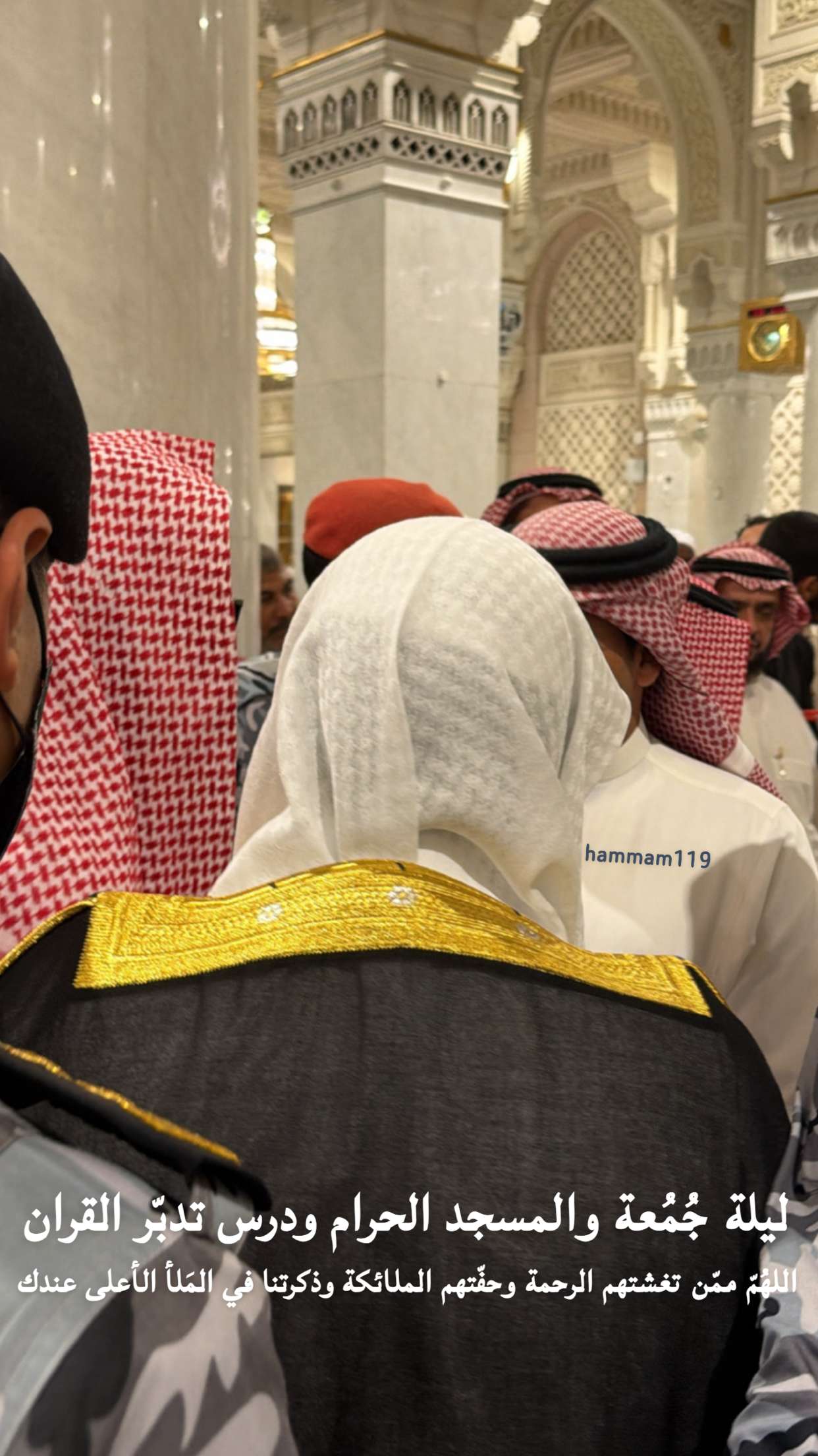 محتوى سناب شات لـ همام |جارُ الكعبة 🕋