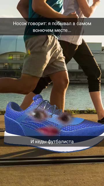 Preview for a Spotlight video that uses the Tekkie Talk Lens