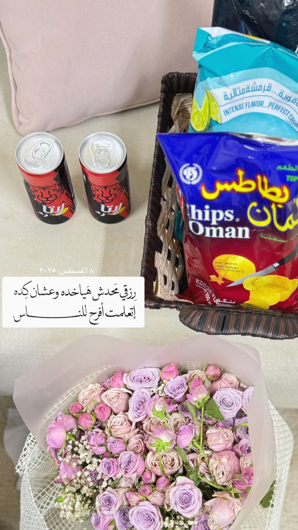 محتوى سناب شات لـ زهراء أحمد 🪞