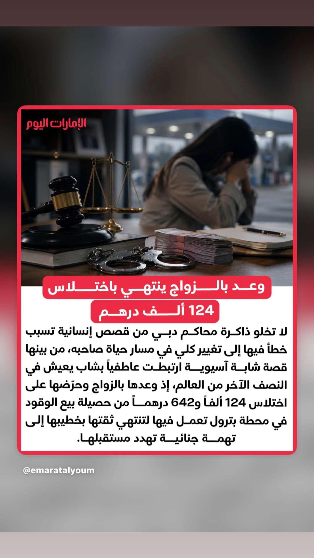 قصة سناب شات للحساب a99bb رقم 30