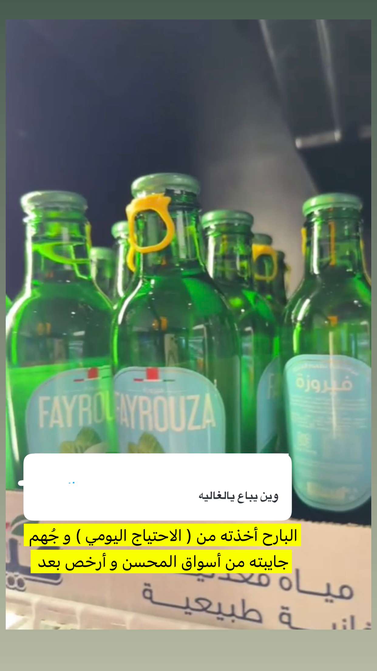 محتوى سناب شات لـ مها الصيخان 🍃☕️🎨