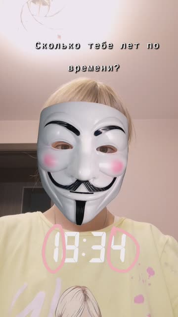 Preview for a Spotlight video that uses the Anonymous Lens