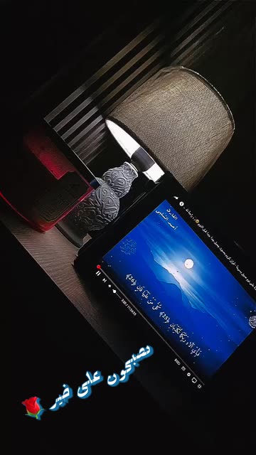 Preview for a Spotlight video that uses the BTS lightstick Lens