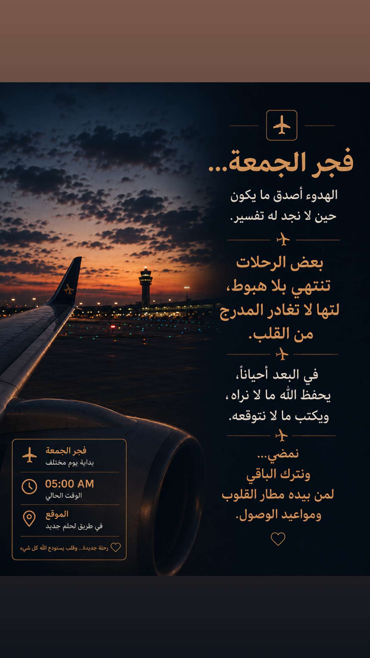 محتوى سناب شات لـ Digital Landing