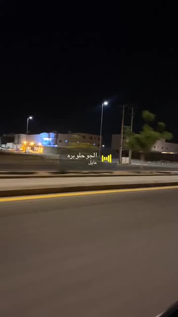 Preview for a Spotlight video that uses the Rings Lens