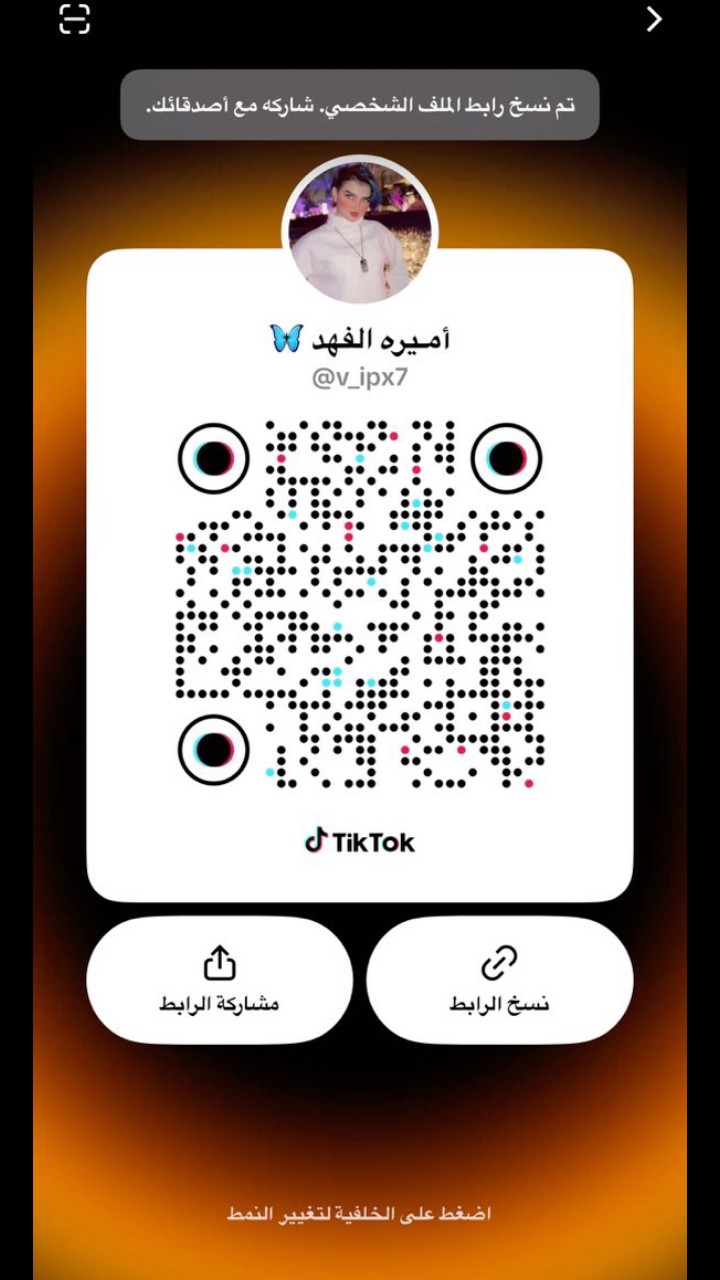 محتوى سناب شات لـ أمـيرة الفهد 🇸🇦