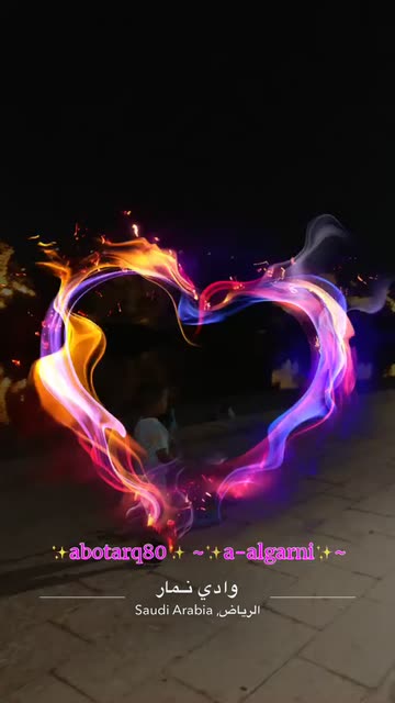 Preview for a Spotlight video that uses the Neon Name Streak Lens