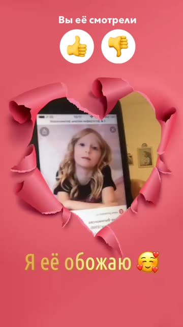 Preview for a Spotlight video that uses the heart Lens