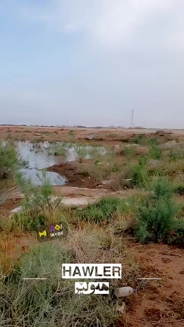 Preview for a Spotlight video that uses the Hawler Erbil Lens