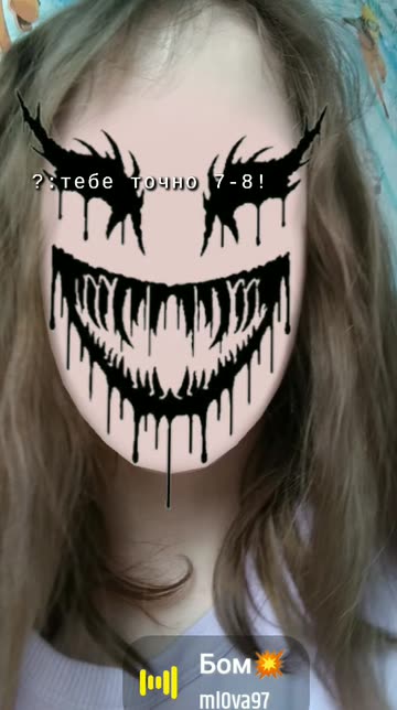 Preview for a Spotlight video that uses the noface horror Lens