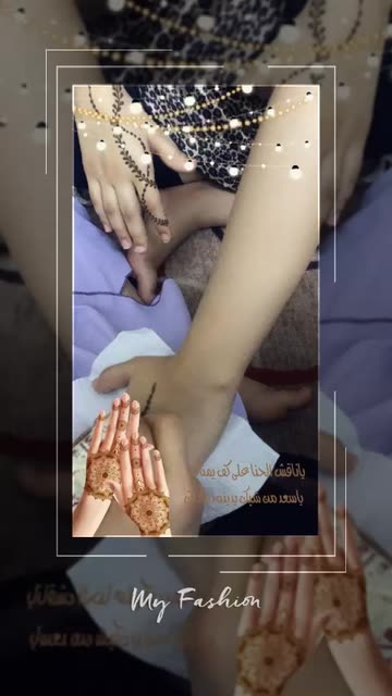 Preview for a Spotlight video that uses the henna walla Lens