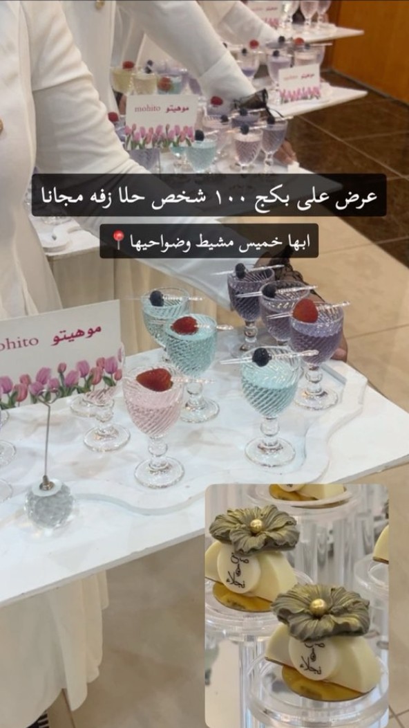 محتوى سناب شات لـ المصورة أبــــرار القـرقــاح📸