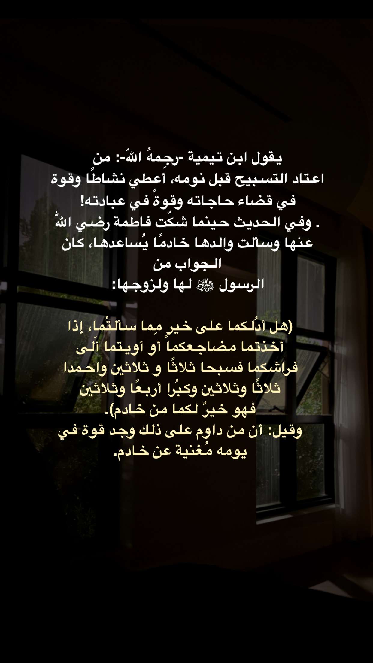 محتوى سناب شات لـ مها الصيخان 🍃☕️🎨