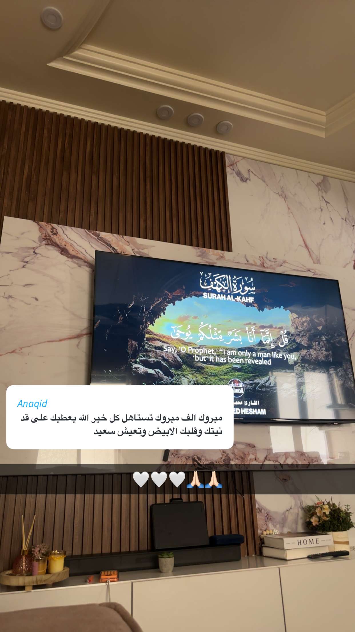 قصة سناب شات للحساب ammarsuareze رقم 127