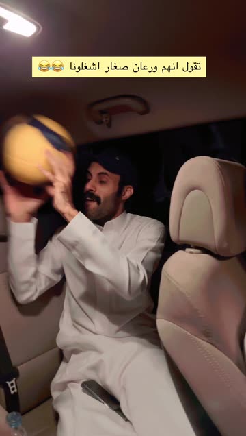 عبدالله الاكلبي (@ab-fas) | Playful moment with kids causing distractions. | منصّة الأضواء