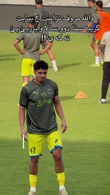 Football Skills Training: Player Juggling a Ball on the Field