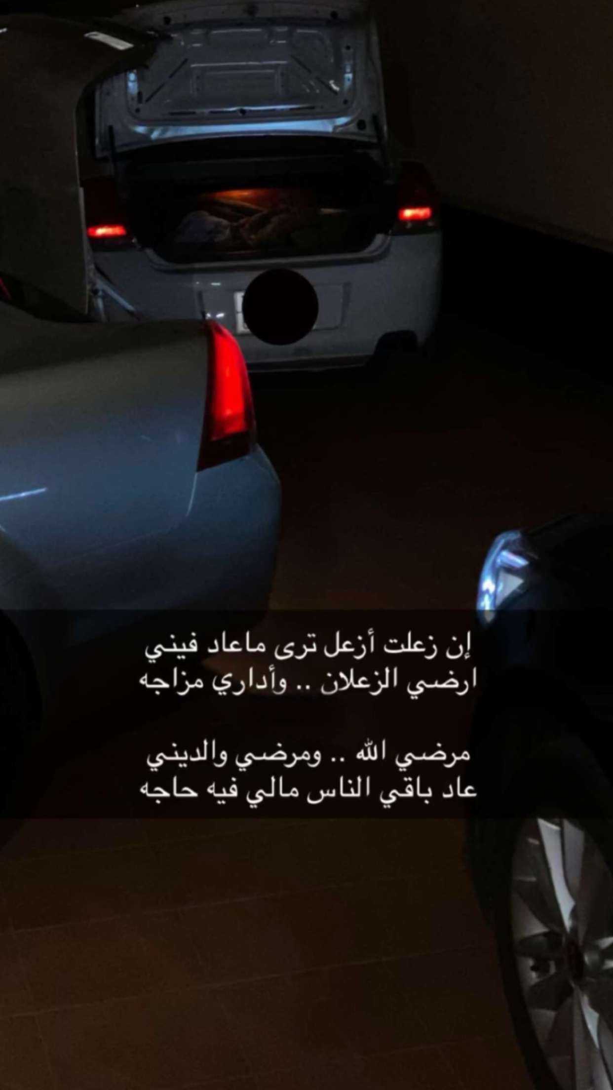 محتوى سناب شات لـ 🎡🪅‏Mezó ⁷2