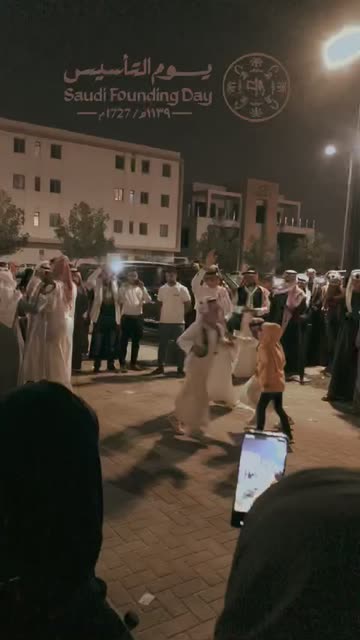Preview for a Spotlight video that uses the Saudi Founding Day Lens