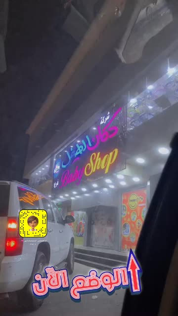 Preview for a Spotlight video that uses the catface Lens
