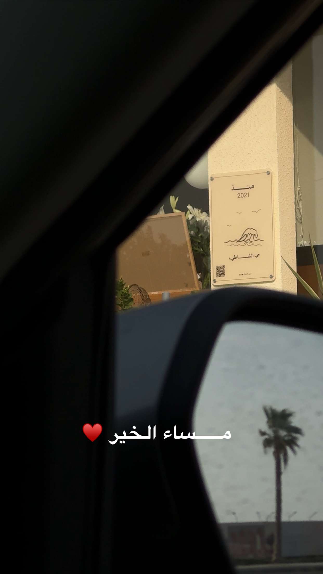 محتوى سناب شات لـ هدى غويــــدي