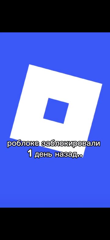 {°Розе_ Роблокс°❤️}