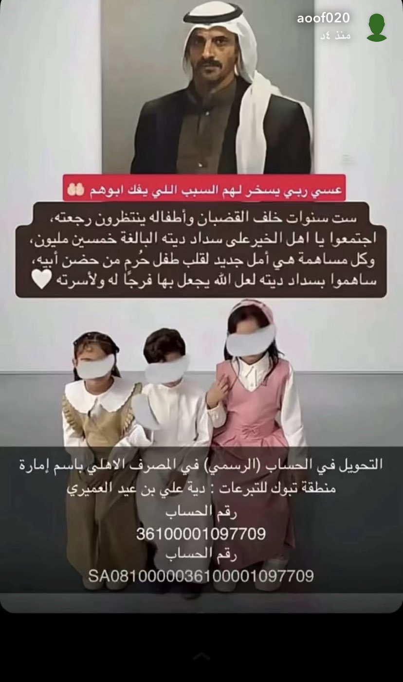محتوى سناب شات لـ عبدالمجيد الكايد