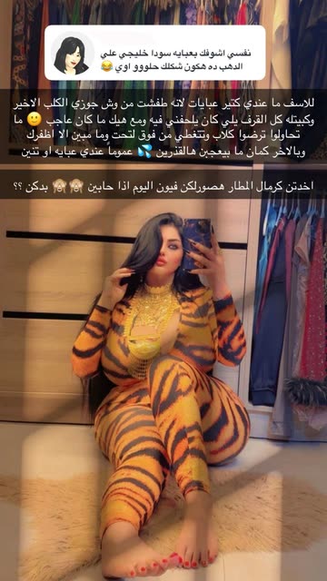 Julia Wehbe In Beirut Spotlight #fapchati5