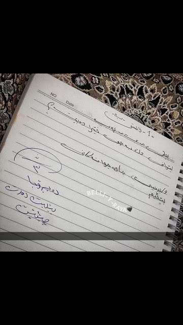 ‏‎﮼ڕەیان ‏‎🖤.
