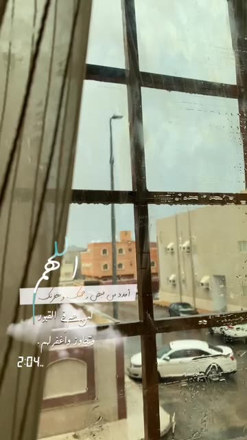 Preview for a Spotlight video that uses the Rain phrases Lens