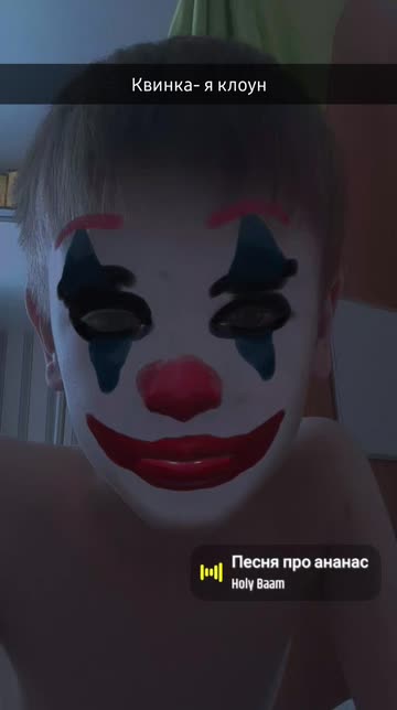 Квинка- Я Клоун | Spotlight On Snapchat